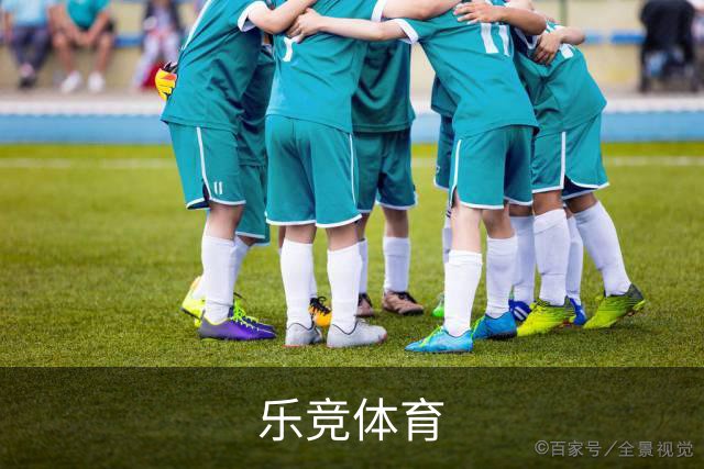 乐竞体育